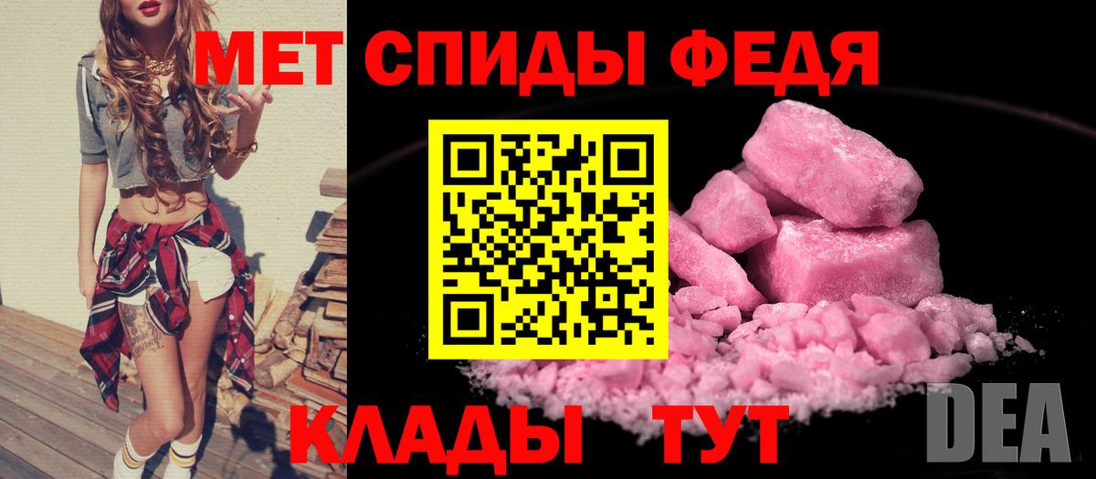 Amphetamine  Amphetamine 97%  Вход с VPN  Вологда 