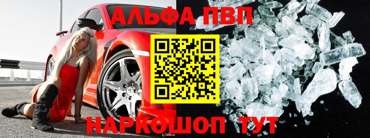 ГАШИШ Вологда