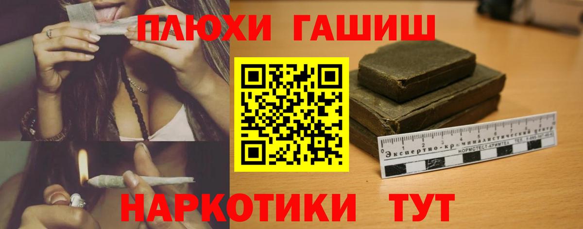 ГАШИШ ice o lator  ГАШ  Вологда  Вход с VPN  ГАШ ice o lator 