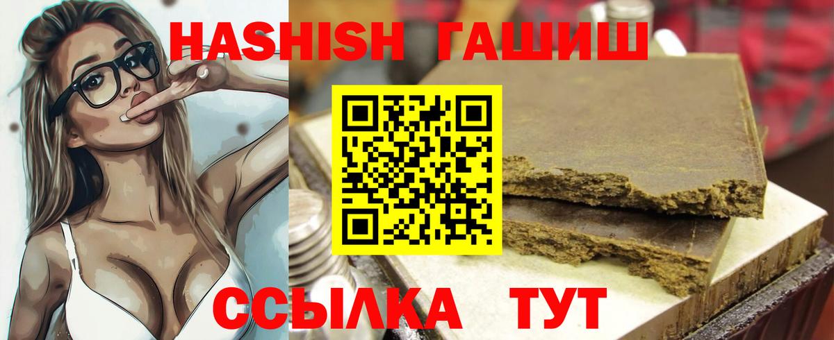 Гашиш гарик Вологда