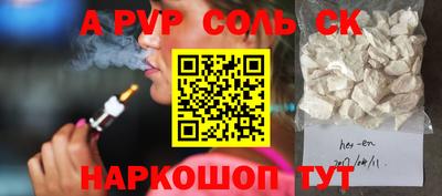 мет Будённовск