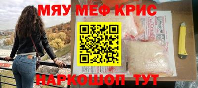 мет Будённовск