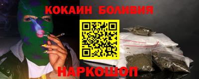 героин Бугуруслан