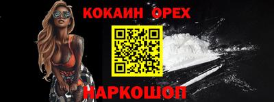 дживик Бузулук