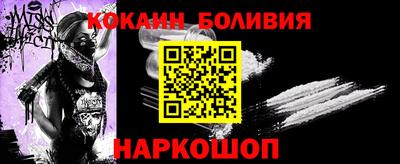 героин Бугуруслан