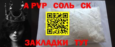 мет Будённовск