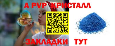 мет Будённовск