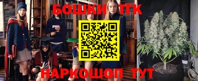 героин Бугуруслан