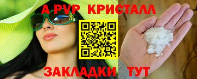 мет Будённовск