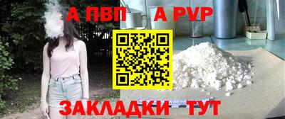 мефедрон мука Ирбит