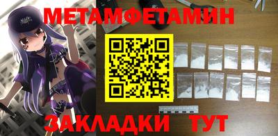 дживик Бузулук