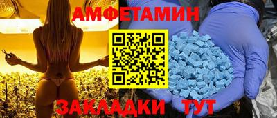 мет Будённовск