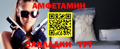дживик Бузулук