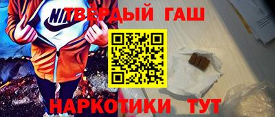 героин Бугуруслан