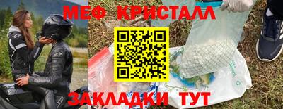 дживик Бузулук