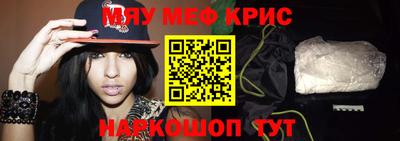 мет Будённовск