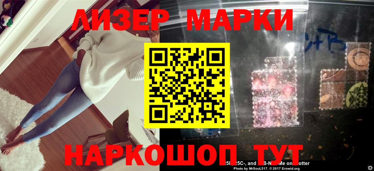 Вологда  LSD-25 экстази ecstasy  Лсд 25 экстази  Вход с VPN 