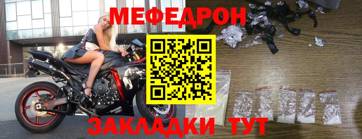 Вологда  blacksprut ссылка  МЕФ  Вход с VPN  Меф mephedrone  МЯУ-МЯУ мука 