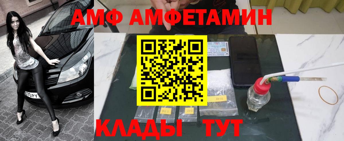 Вологда  Первитин кристалл  Первитин кристалл  Вход с VPN 