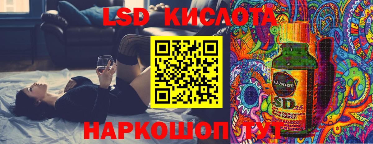 Марки N-bome 1,5мг Вологда